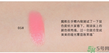 咖樂迪color deep唇釉怎么用？好用嗎？