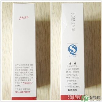 sod蜜可以帶上飛機(jī)嗎？大寶sod蜜殼托運(yùn)嗎？