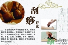 揪痧是什么？揪痧的好處有哪些？