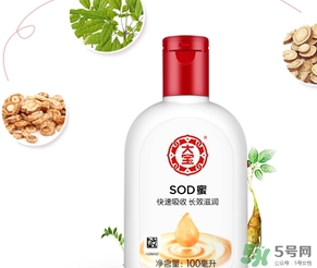 孕婦可以用大寶sod蜜嗎？懷孕可以用sod蜜嗎？
