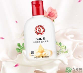 sod蜜可以帶上飛機(jī)嗎？大寶sod蜜殼托運(yùn)嗎？