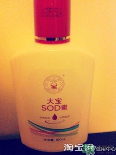 sod蜜過期可以用嗎？大寶sod蜜的保質(zhì)期是多久？