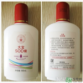 sod蜜可以帶上飛機(jī)嗎？大寶sod蜜殼托運(yùn)嗎？