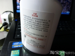 sod蜜怎么用？sod蜜的作用