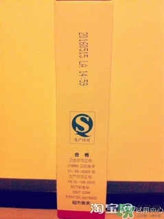 sod蜜過期可以用嗎？大寶sod蜜的保質(zhì)期是多久？