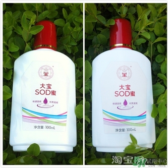 sod蜜可以帶上飛機(jī)嗎？大寶sod蜜殼托運(yùn)嗎？