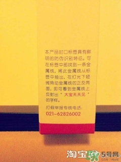 sod蜜過期可以用嗎？大寶sod蜜的保質(zhì)期是多久？