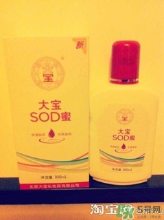 sod蜜過期可以用嗎？大寶sod蜜的保質(zhì)期是多久？
