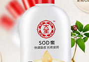 孕婦可以用大寶sod蜜嗎？懷孕可以用sod蜜嗎？