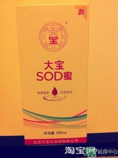 sod蜜過期可以用嗎？大寶sod蜜的保質(zhì)期是多久？