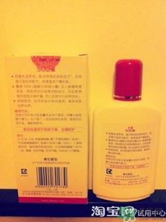 sod蜜過期可以用嗎？大寶sod蜜的保質(zhì)期是多久？