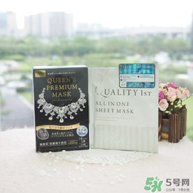 quality first皇后的秘密鉆石女王黑面膜怎么樣？