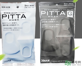 pitta mask口罩多少錢？pitta口罩價格