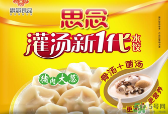 速凍餃子怎么煮？速凍餃子怎么煮不會爛？