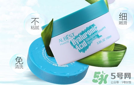 Aubest歐貝詩(shī)玻尿酸水光睡眠面膜多少錢(qián)?專(zhuān)柜價(jià)格