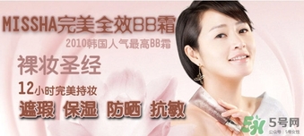 missha是什么檔次的牌子？missha謎尚是什么牌子？