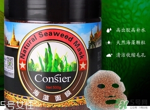 珂洛雪海藻面膜多少錢(qián)?Consier海藻面膜專(zhuān)柜價(jià)格