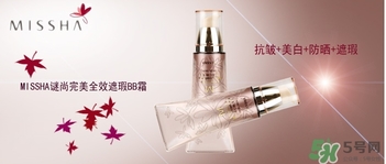 謎尚適合什么膚質(zhì)？謎尚適合敏感肌膚油性肌膚嗎？
