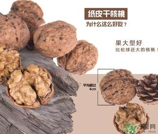 吃核桃會(huì)便秘嗎？核桃吃多少不容易便秘？
