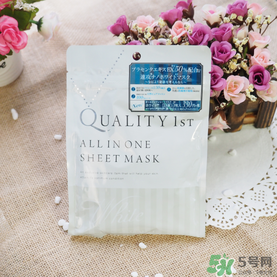 quality first皇后的秘密鉆石女王黑面膜怎么樣？
