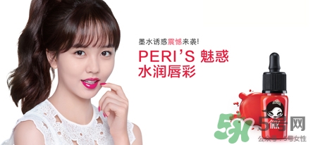 菲麗菲拉peripera是什么牌子？是什么檔次？