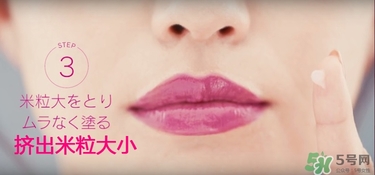 kose高絲口紅雨衣怎么用？kose口紅使用方法