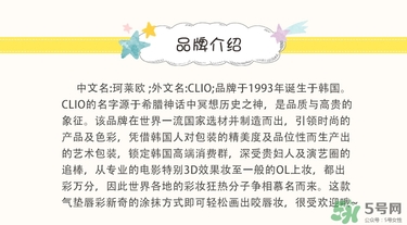 菲麗菲拉peripera是什么牌子？是什么檔次？