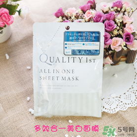 quality first皇后的秘密鉆石女王黑面膜怎么樣？