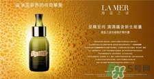 lamer海藍之謎適合什么年齡?海藍之謎適合什么膚質?