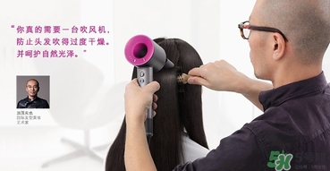 dyson吹風(fēng)機(jī)好用嗎？dyson戴森吹風(fēng)機(jī)評(píng)測(cè)