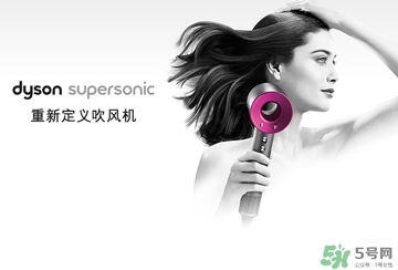 dyson吹風(fēng)機(jī)好用嗎？dyson戴森吹風(fēng)機(jī)評(píng)測(cè)