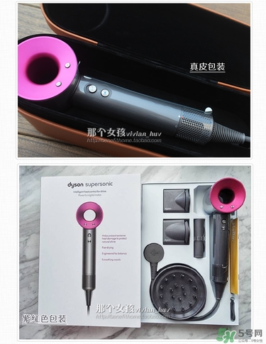 dyson吹風(fēng)機(jī)好用嗎？dyson戴森吹風(fēng)機(jī)評(píng)測(cè)