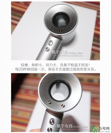 dyson吹風(fēng)機(jī)好用嗎？dyson戴森吹風(fēng)機(jī)評(píng)測(cè)