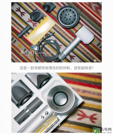 dyson吹風(fēng)機(jī)好用嗎？dyson戴森吹風(fēng)機(jī)評(píng)測(cè)