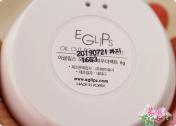 馬卡龍eglips是什么牌子？eglips是韓國牌子嗎？