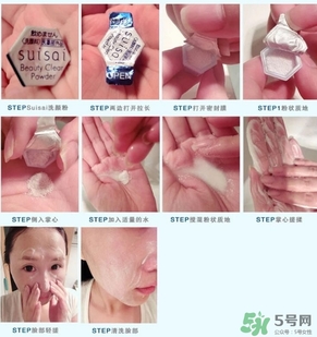 洗顏粉可以每天洗么？洗顏粉多久用一次？