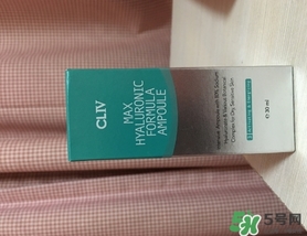 cliv適合什么膚質(zhì)？cliv適合敏感肌嗎？