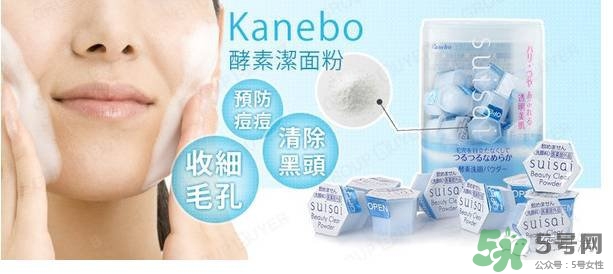 洗顏粉怎么用？洗顏粉的功效作用