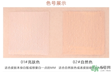 馬卡龍eglips粉底液怎么樣？好用嗎