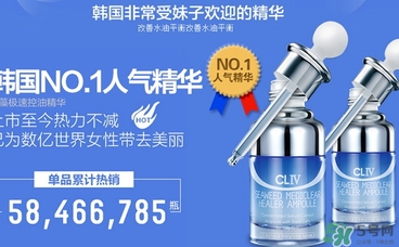 cliv藍(lán)胖子怎么樣？cliv藍(lán)胖子精華好用嗎？