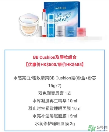 蘭芝星夢奇緣節(jié)日限定版多少錢？蘭芝星夢奇緣節(jié)日限定版裝柜價格