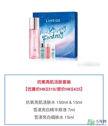 蘭芝星夢奇緣節(jié)日限定版多少錢？蘭芝星夢奇緣節(jié)日限定版裝柜價格