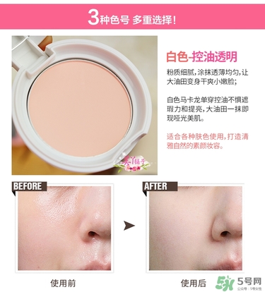 馬卡龍eglips是什么牌子？eglips是韓國牌子嗎？