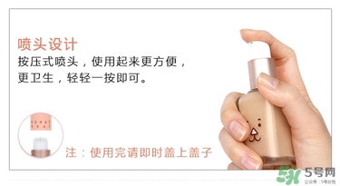 馬卡龍eglips粉底液怎么樣？好用嗎