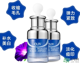 cliv藍(lán)胖子怎么樣？cliv藍(lán)胖子精華好用嗎？