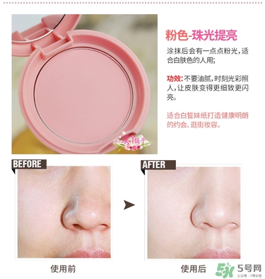 馬卡龍eglips是什么牌子？eglips是韓國牌子嗎？