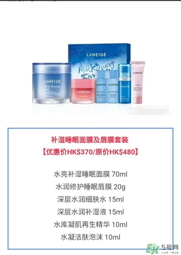 蘭芝星夢奇緣節(jié)日限定版多少錢？蘭芝星夢奇緣節(jié)日限定版裝柜價格