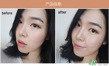 得鮮粉餅怎么樣？the saem修容粉好用嗎？