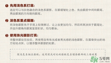 得鮮眼影怎么樣？the saem眼影好用嗎