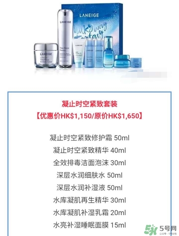 蘭芝星夢奇緣節(jié)日限定版多少錢？蘭芝星夢奇緣節(jié)日限定版裝柜價格